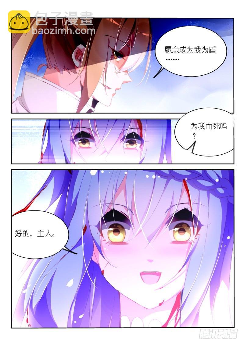 155-黑暗中的光明3