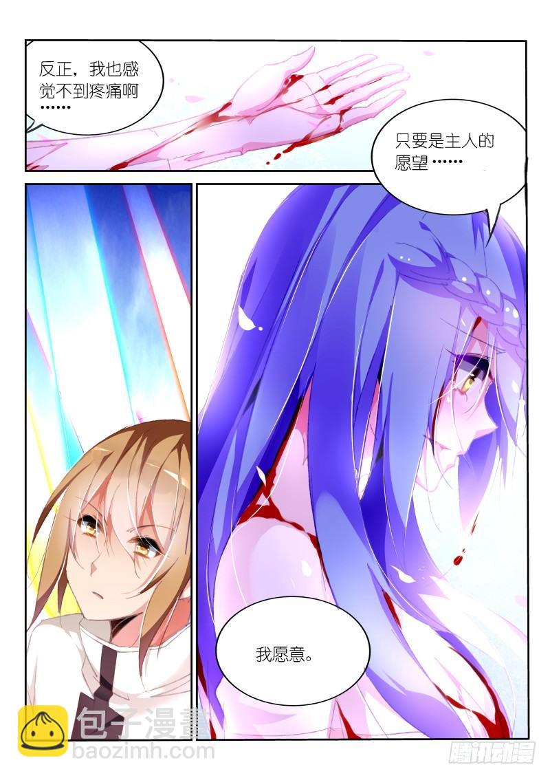 155-黑暗中的光明4