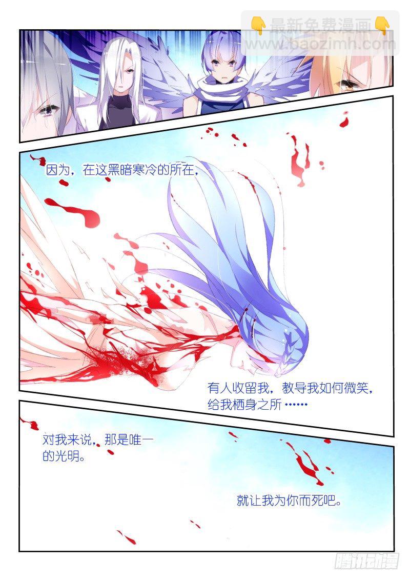155-黑暗中的光明6