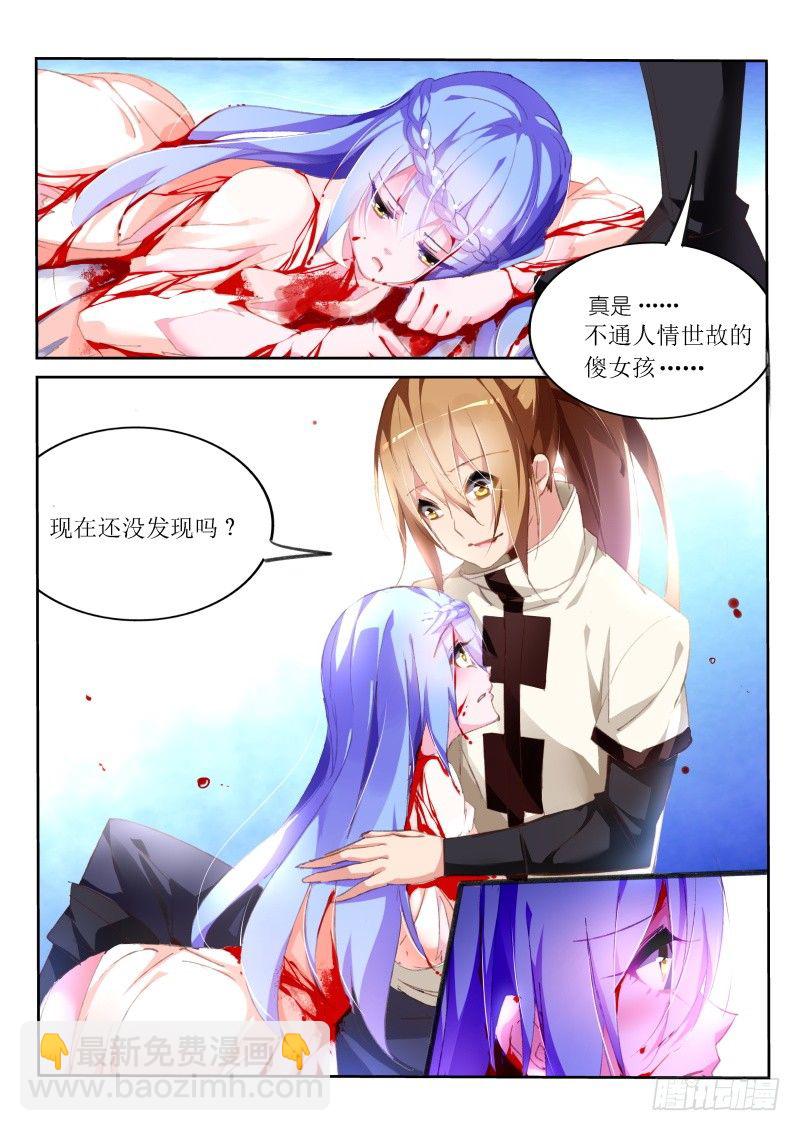 155-黑暗中的光明7