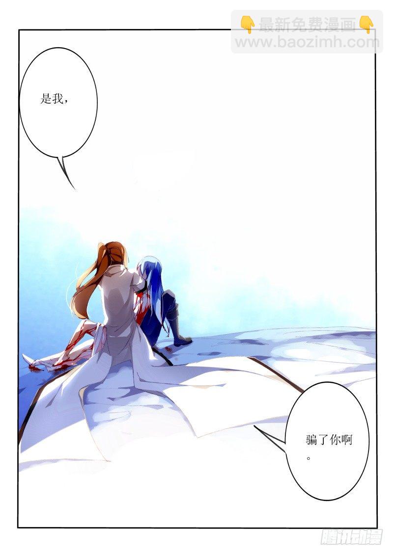 155-黑暗中的光明8