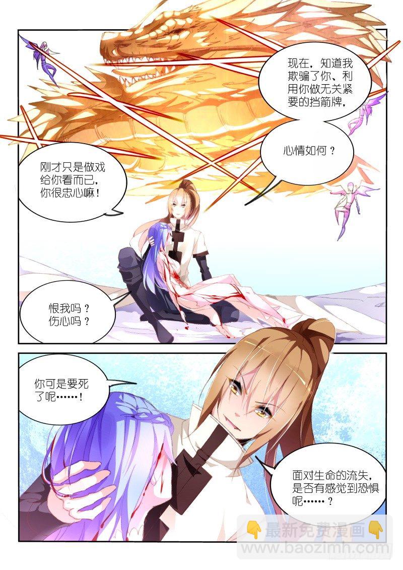 156-我愿意3