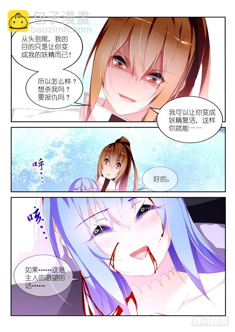 156-我愿意4