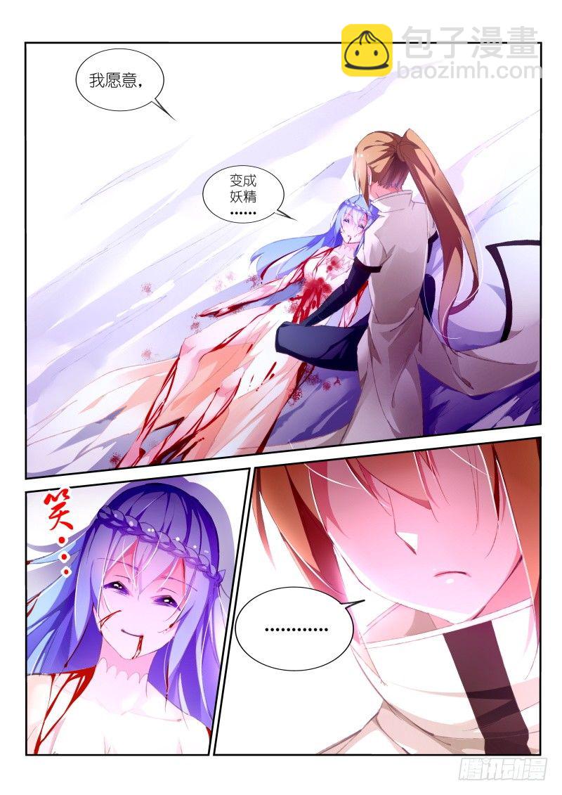 156-我愿意5