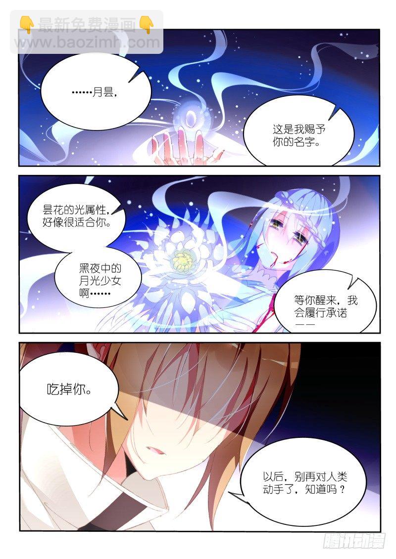 156-我愿意6