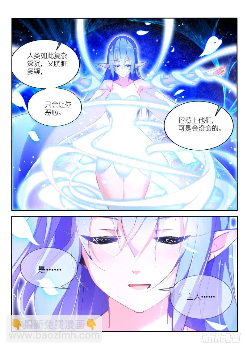 156-我愿意7