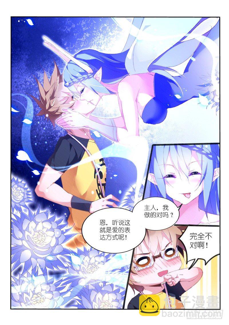 157-这就是爱12