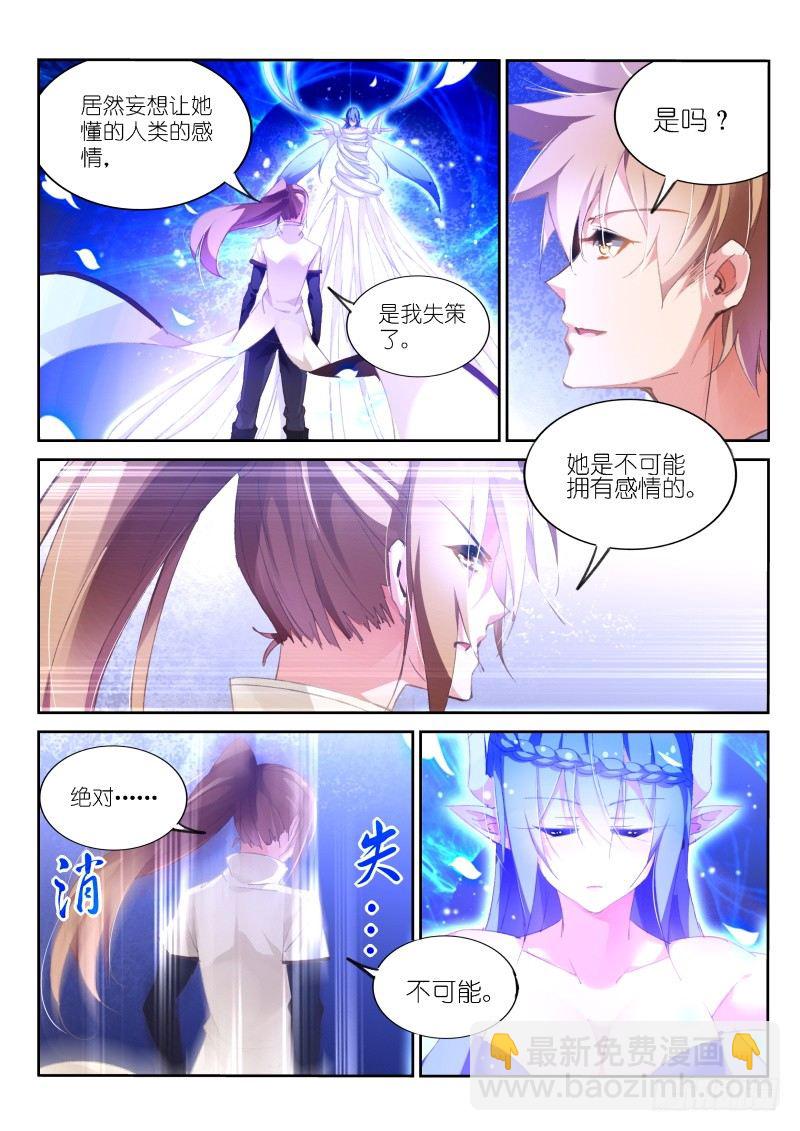 157-这就是爱3