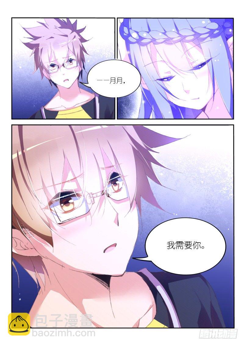 157-这就是爱5