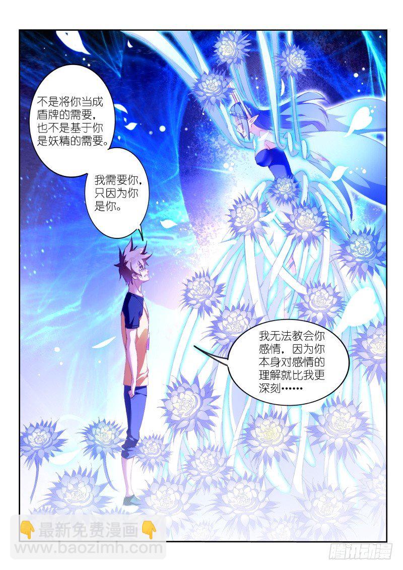 157-这就是爱6