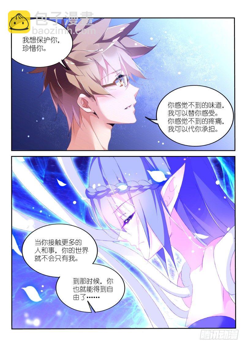 157-这就是爱7
