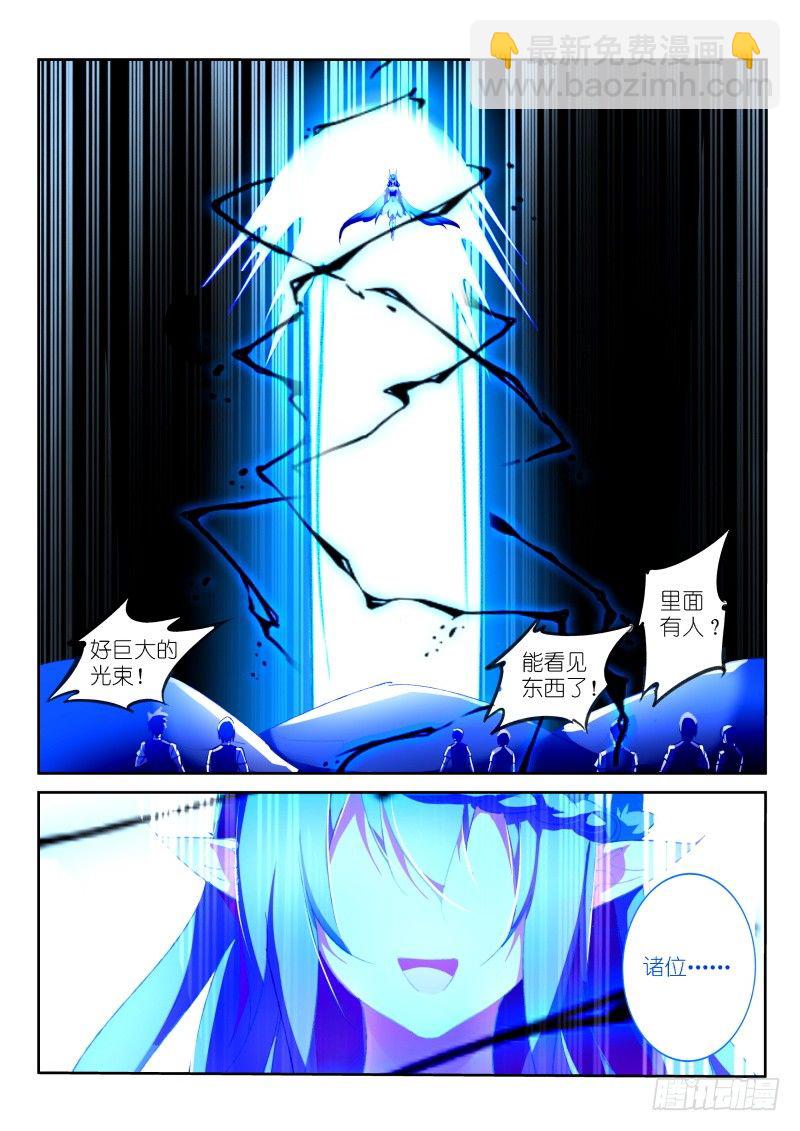 159-生二胎3