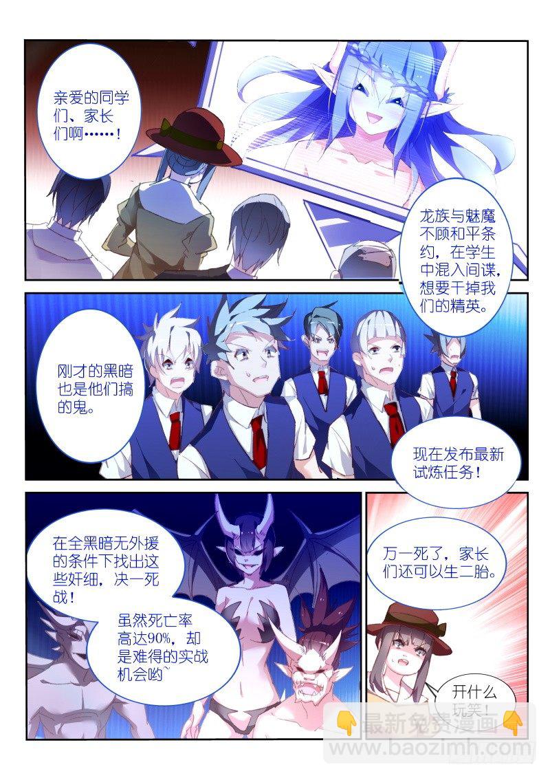 159-生二胎4