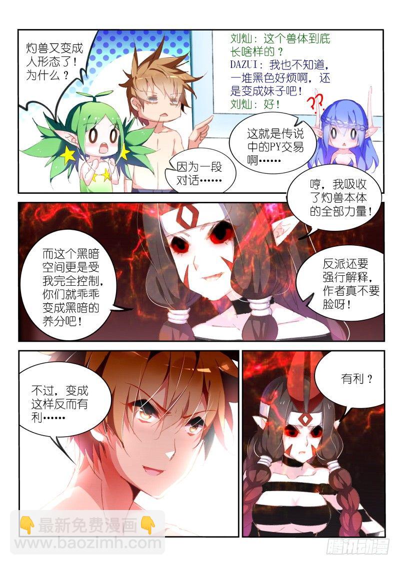 160-三人行1