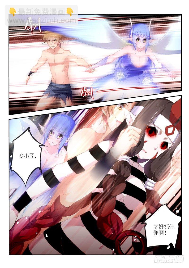 160-三人行2