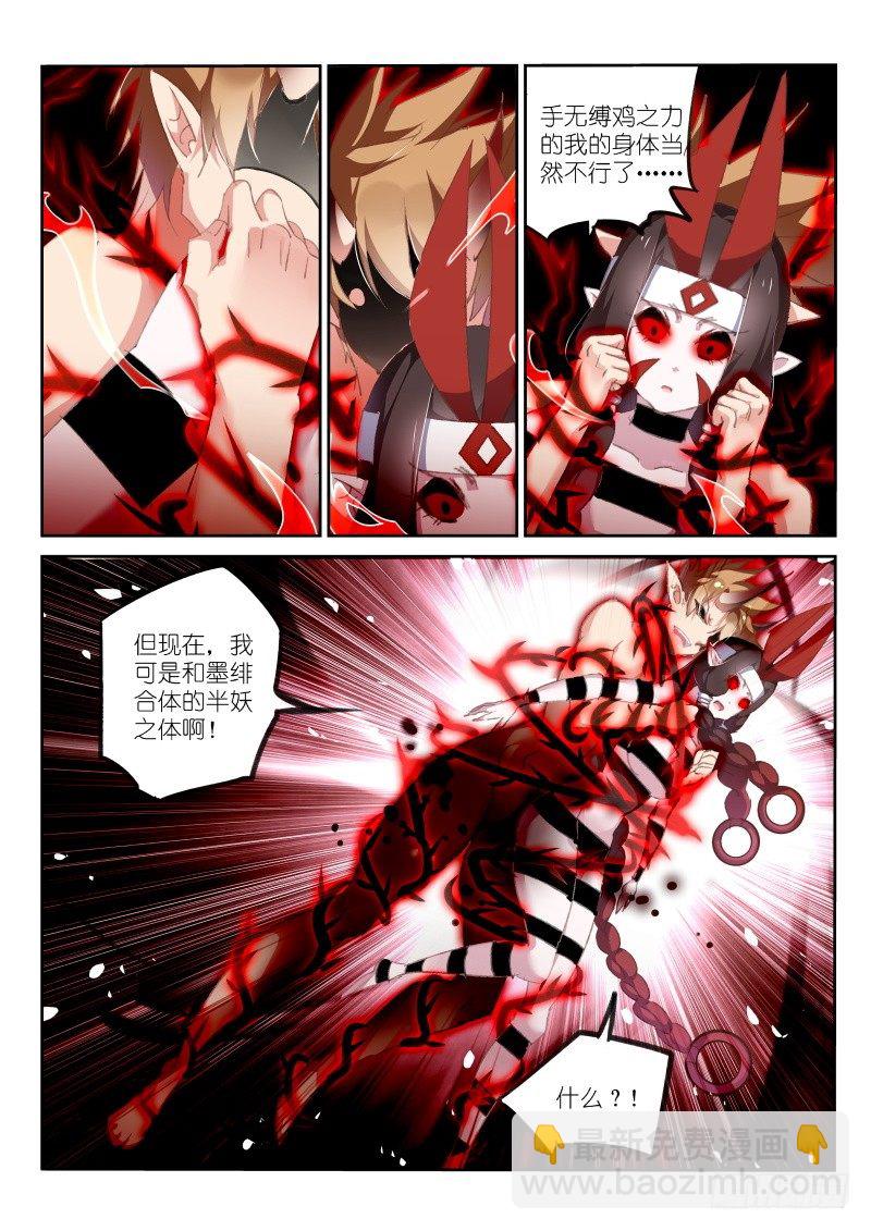 160-三人行3