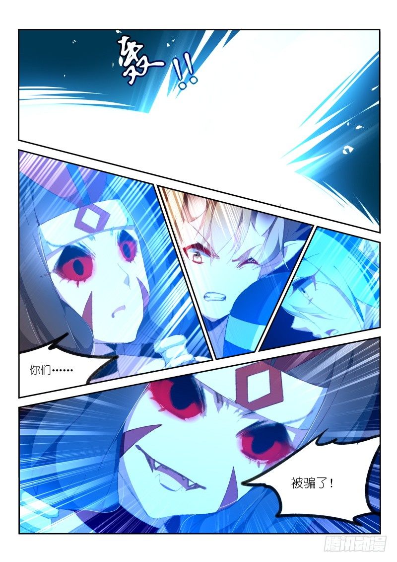 161-进入了！灼兽！0