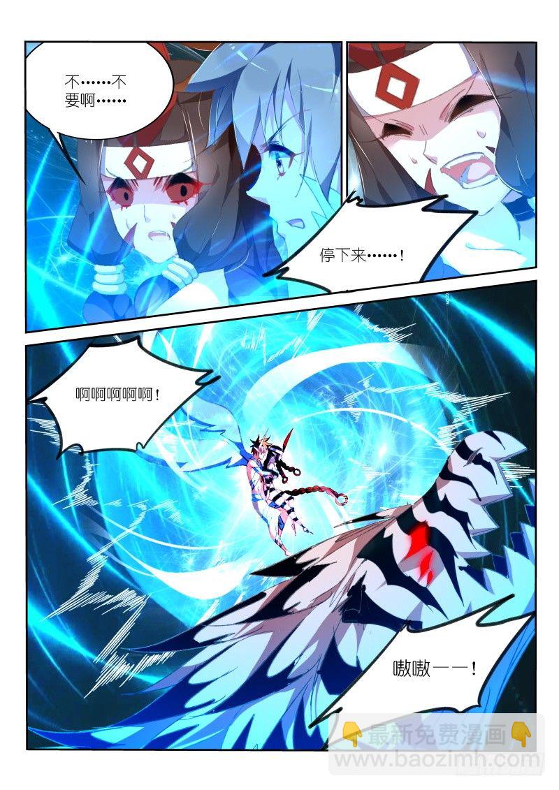 161-进入了！灼兽！6