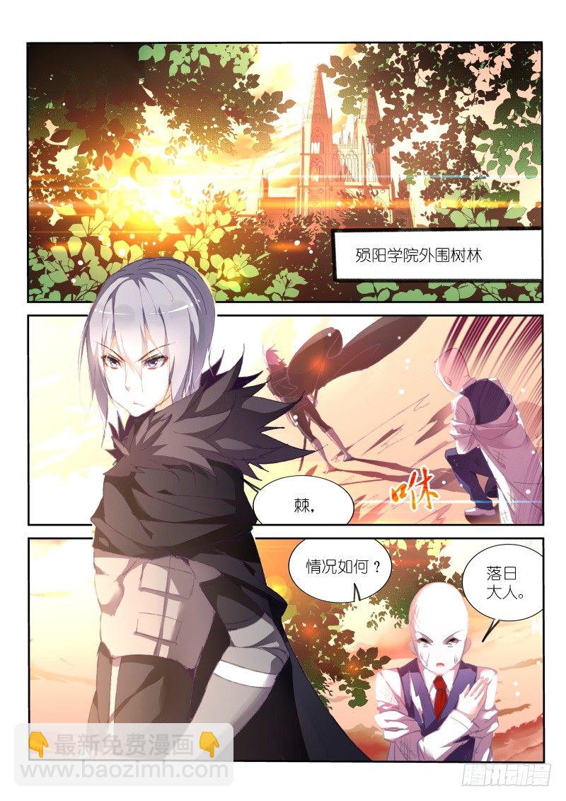 163-新妖精登场！1