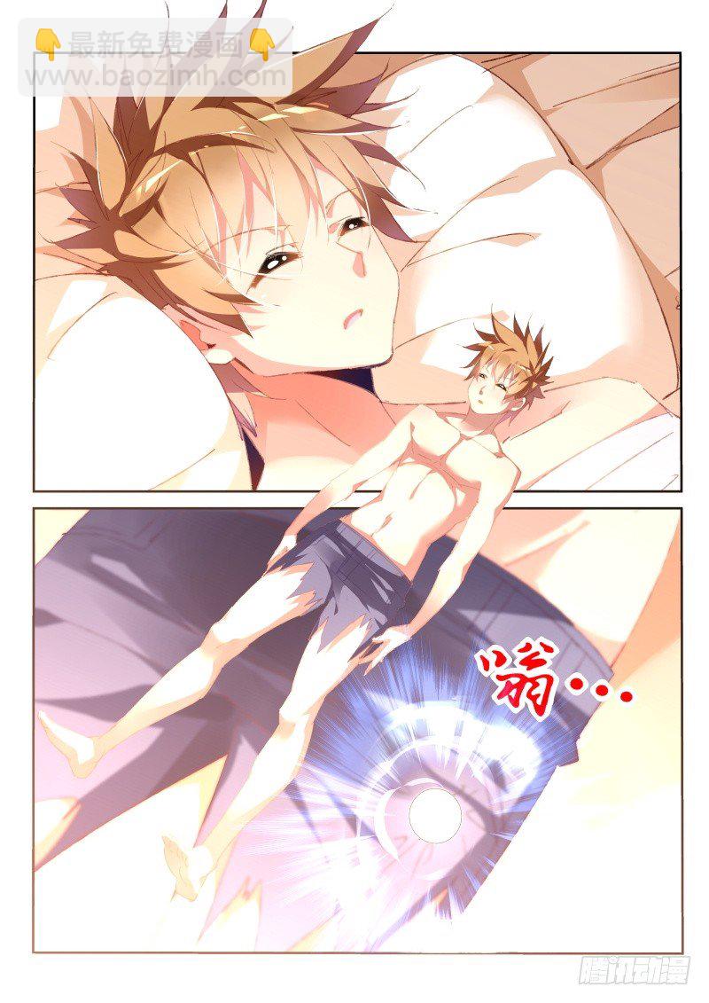 163-新妖精登场！7