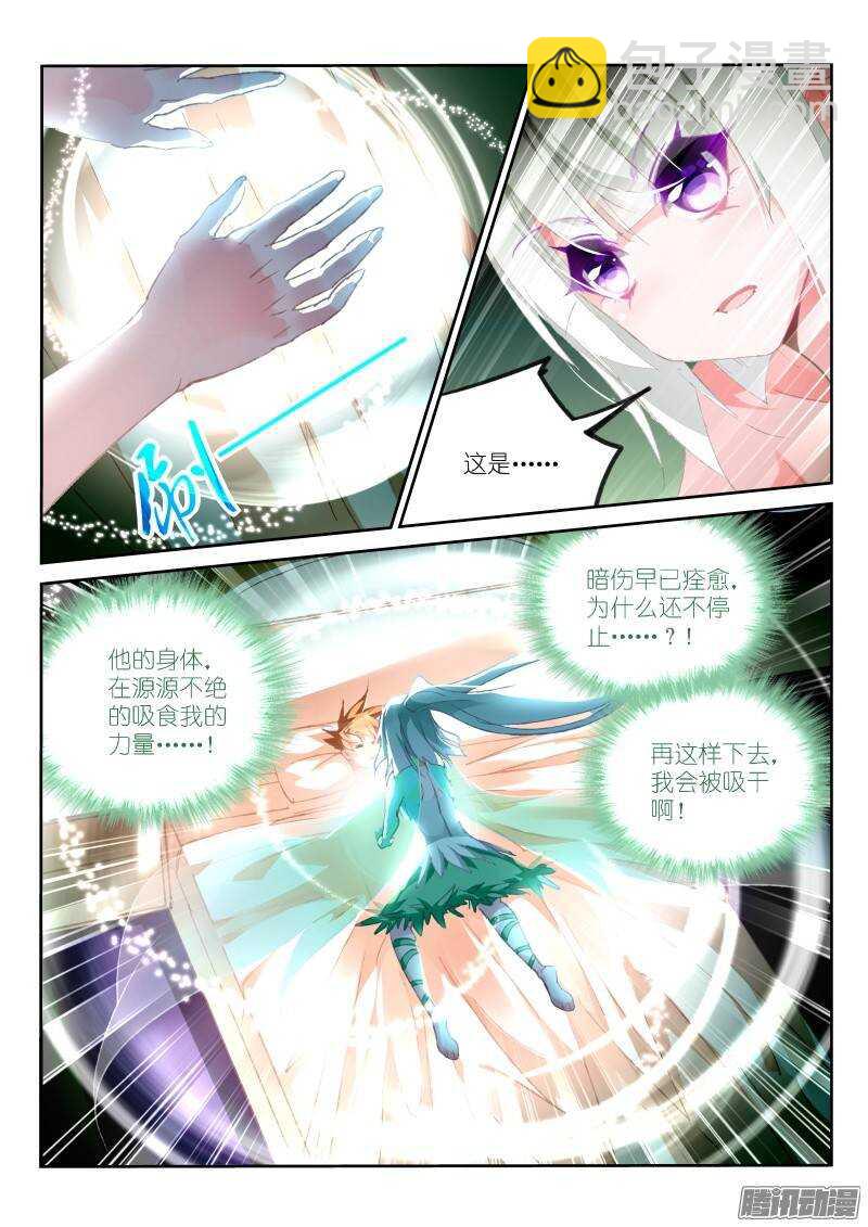 164-你给我松开4