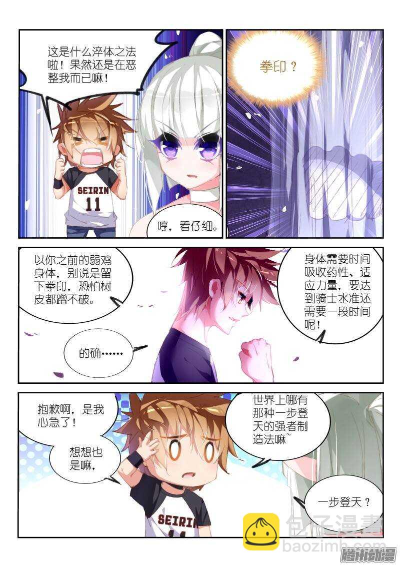 172-双修1