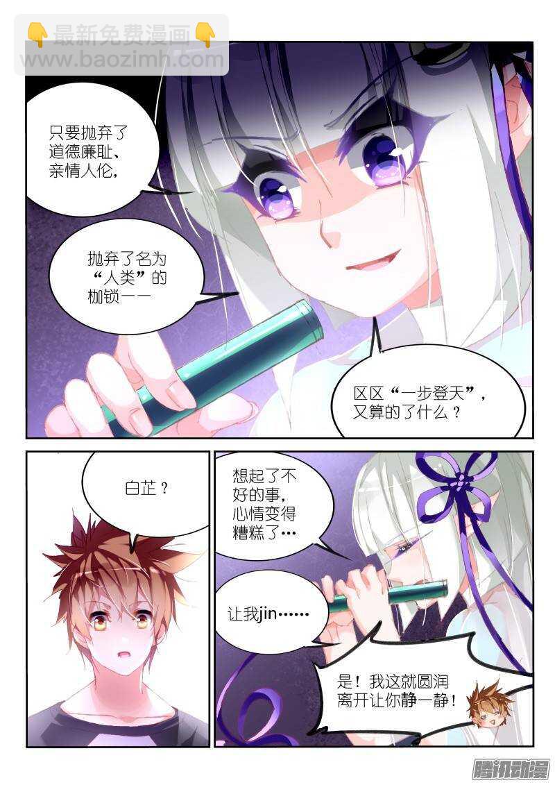 172-双修2