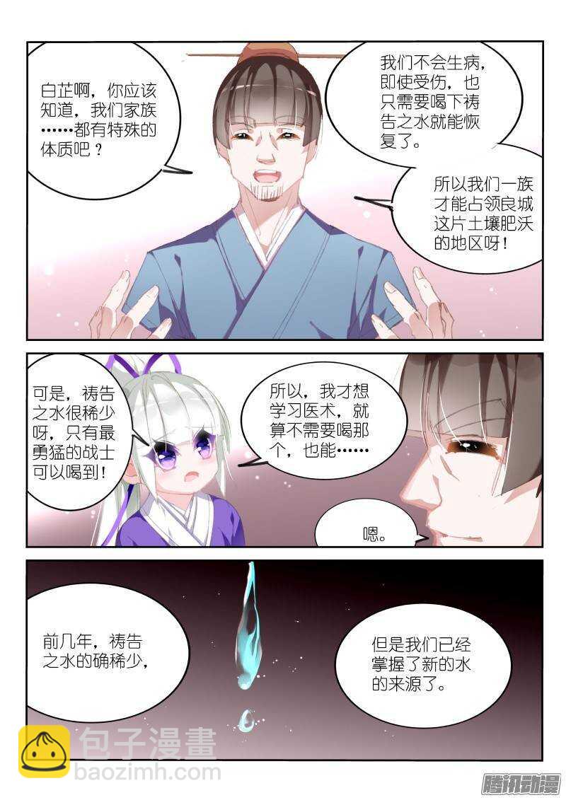 173-小哭包3