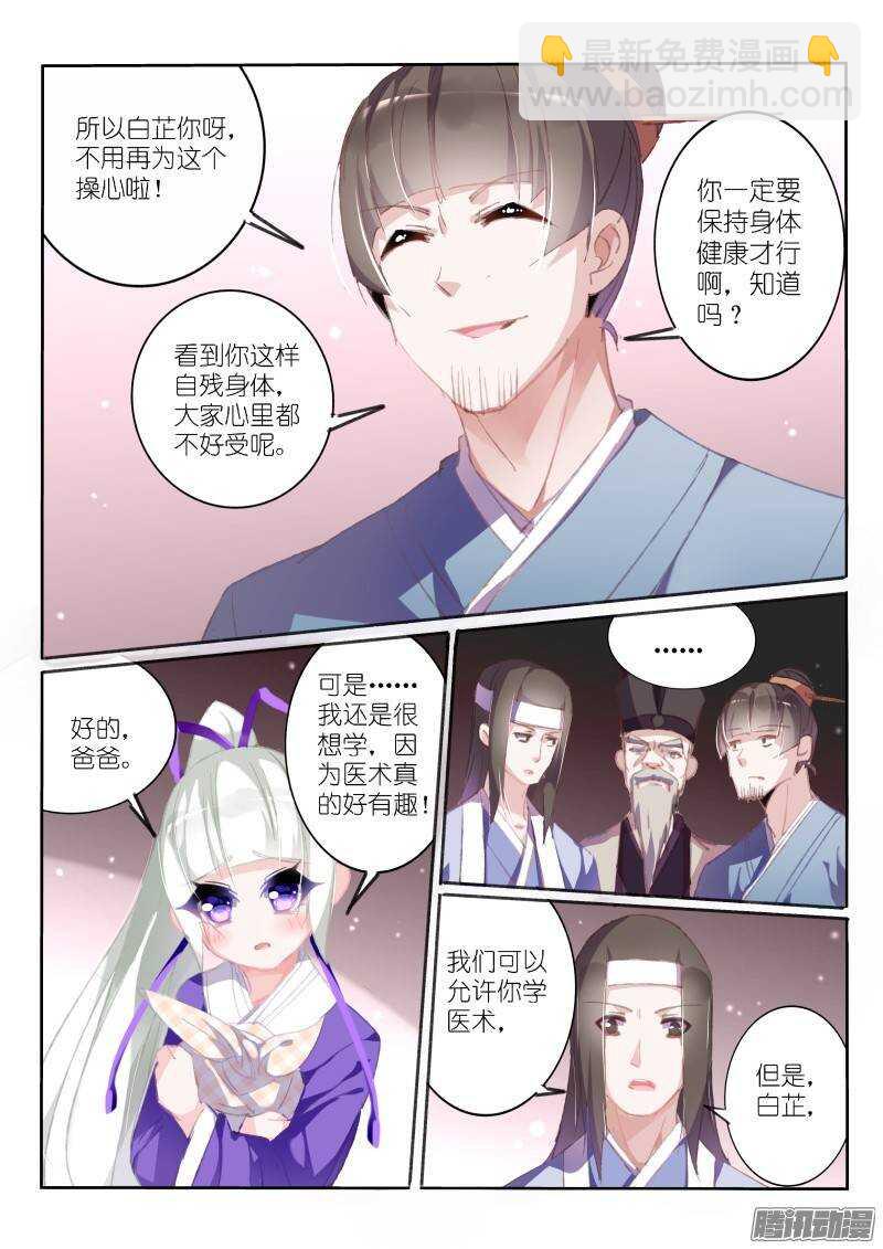 173-小哭包4