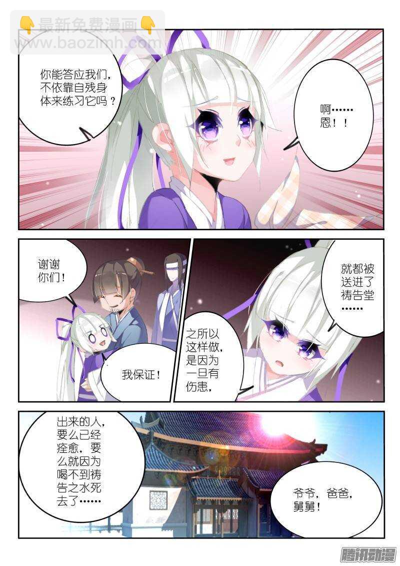 173-小哭包5