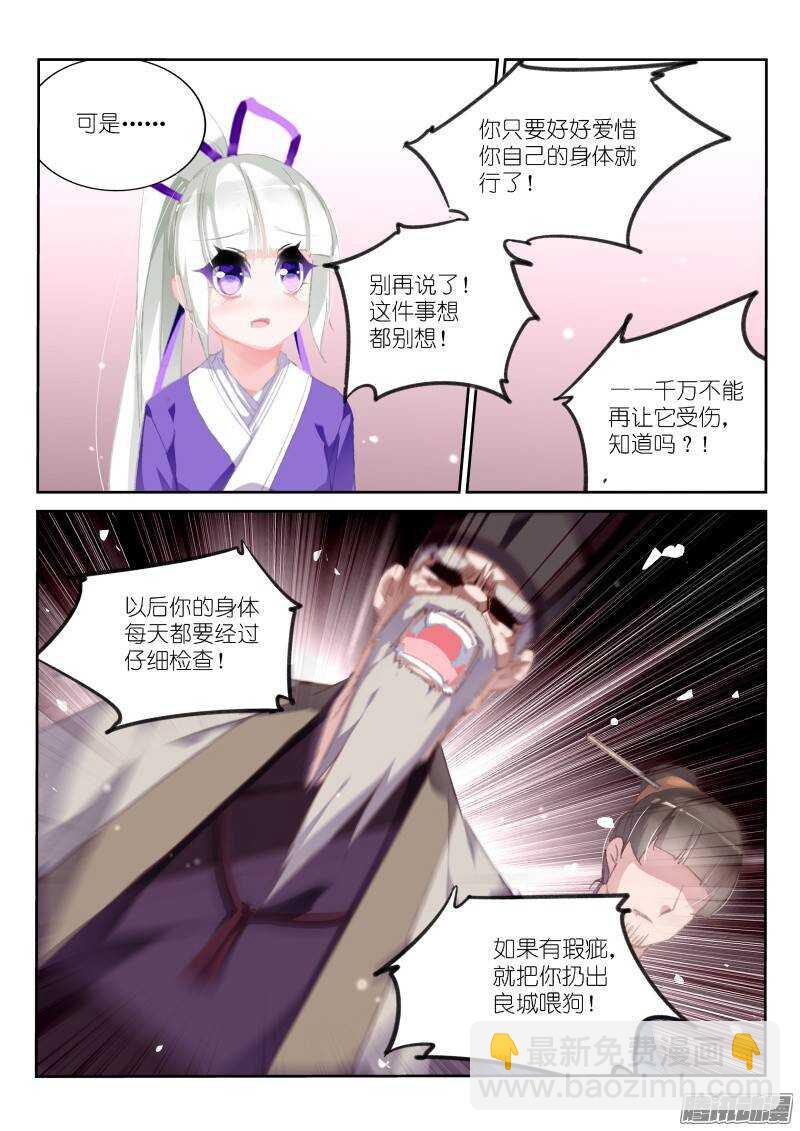 173-小哭包7