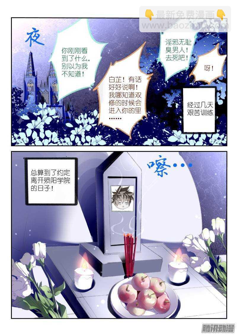 174-我是变态1