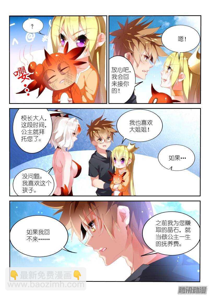 174-我是变态5