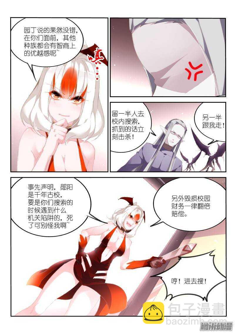 175-那人那门那狗洞6