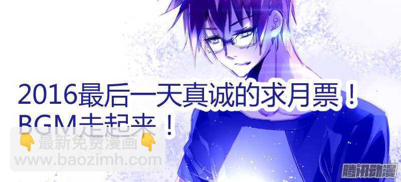 176-吃屎啦你！10