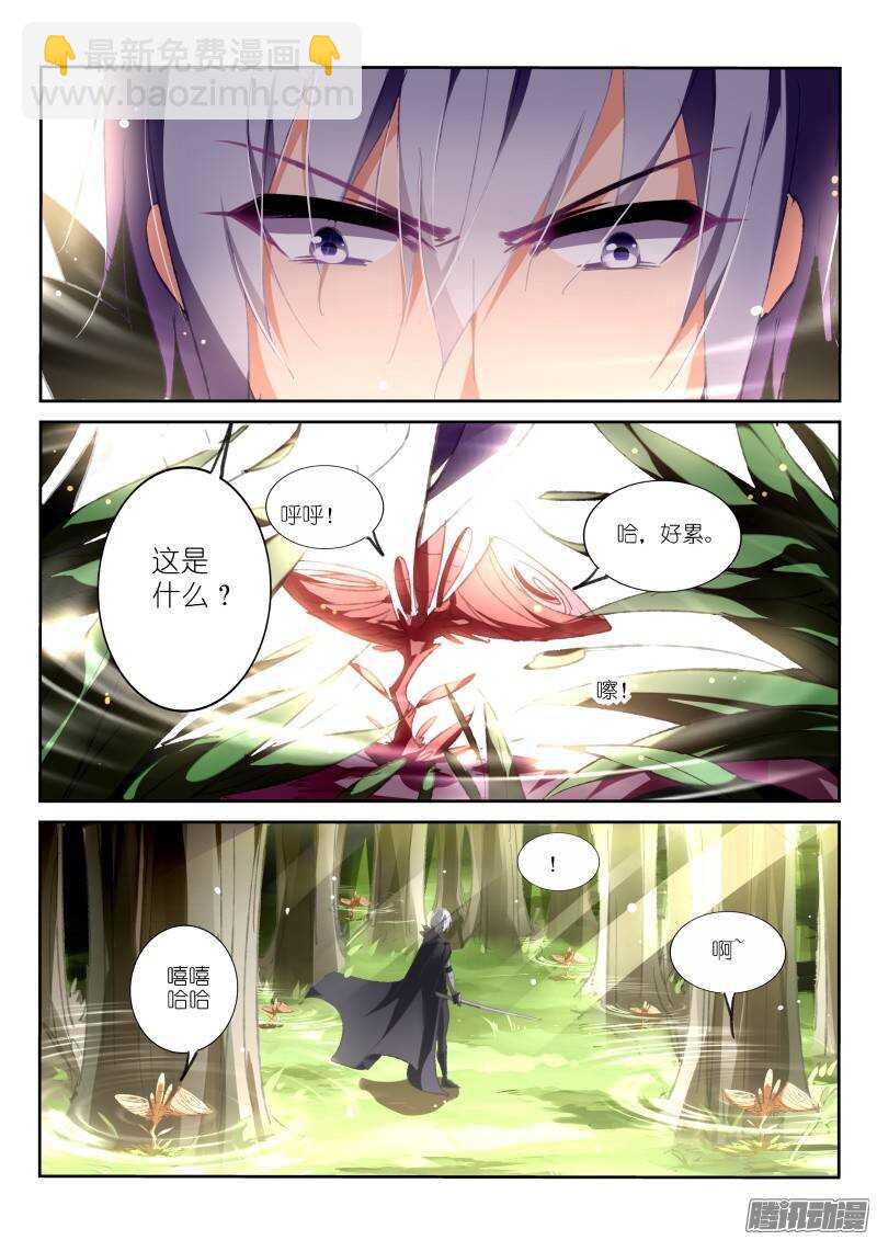 176-吃屎啦你！8