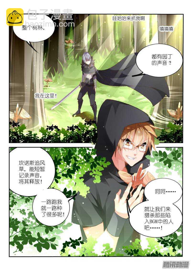176-吃屎啦你！9