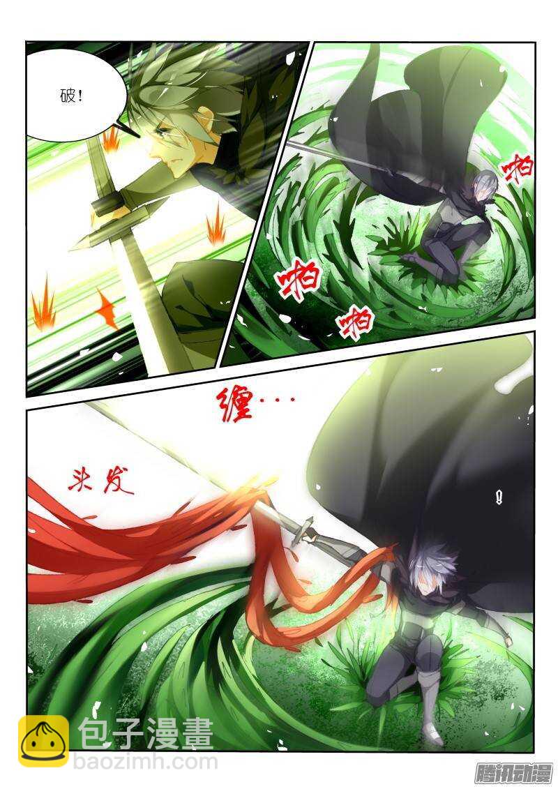 177-狩猎骑士6