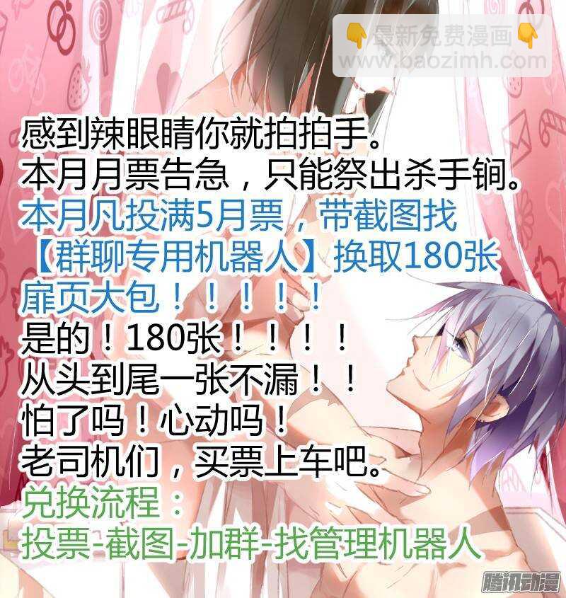 180-这话辣眼睛点击要小心10