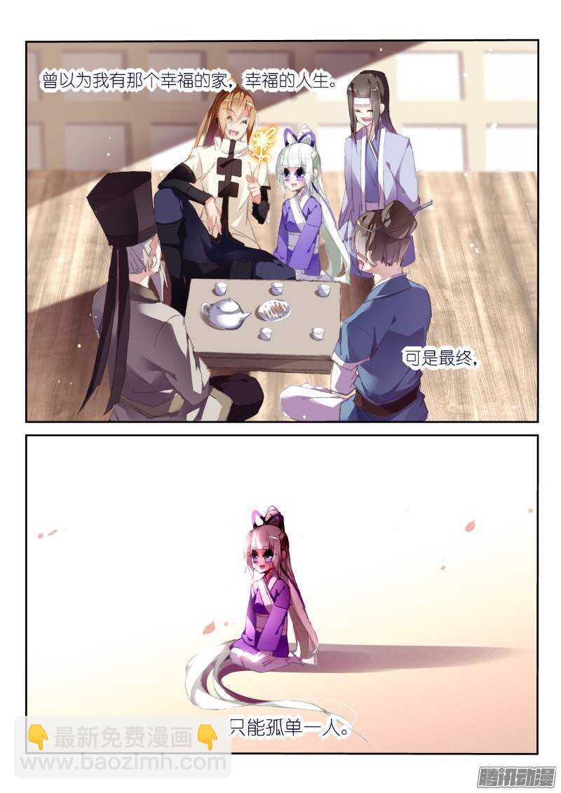 182-一个人的狩猎1