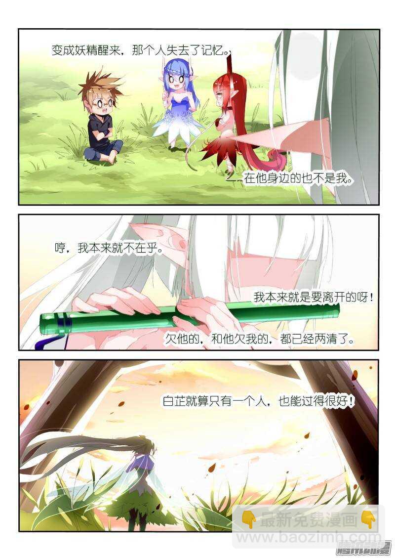 182-一个人的狩猎2