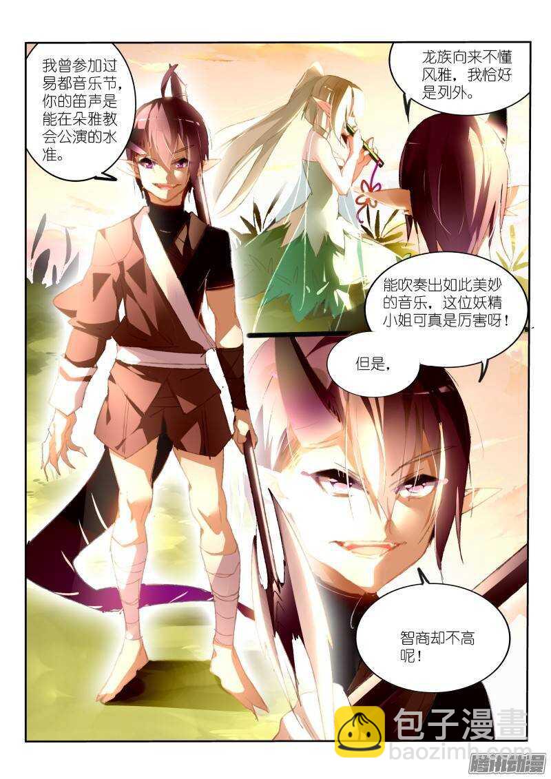 182-一个人的狩猎4