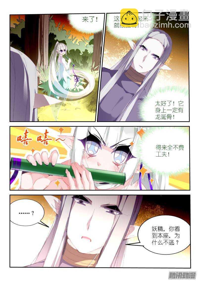 183-XX的XX事2