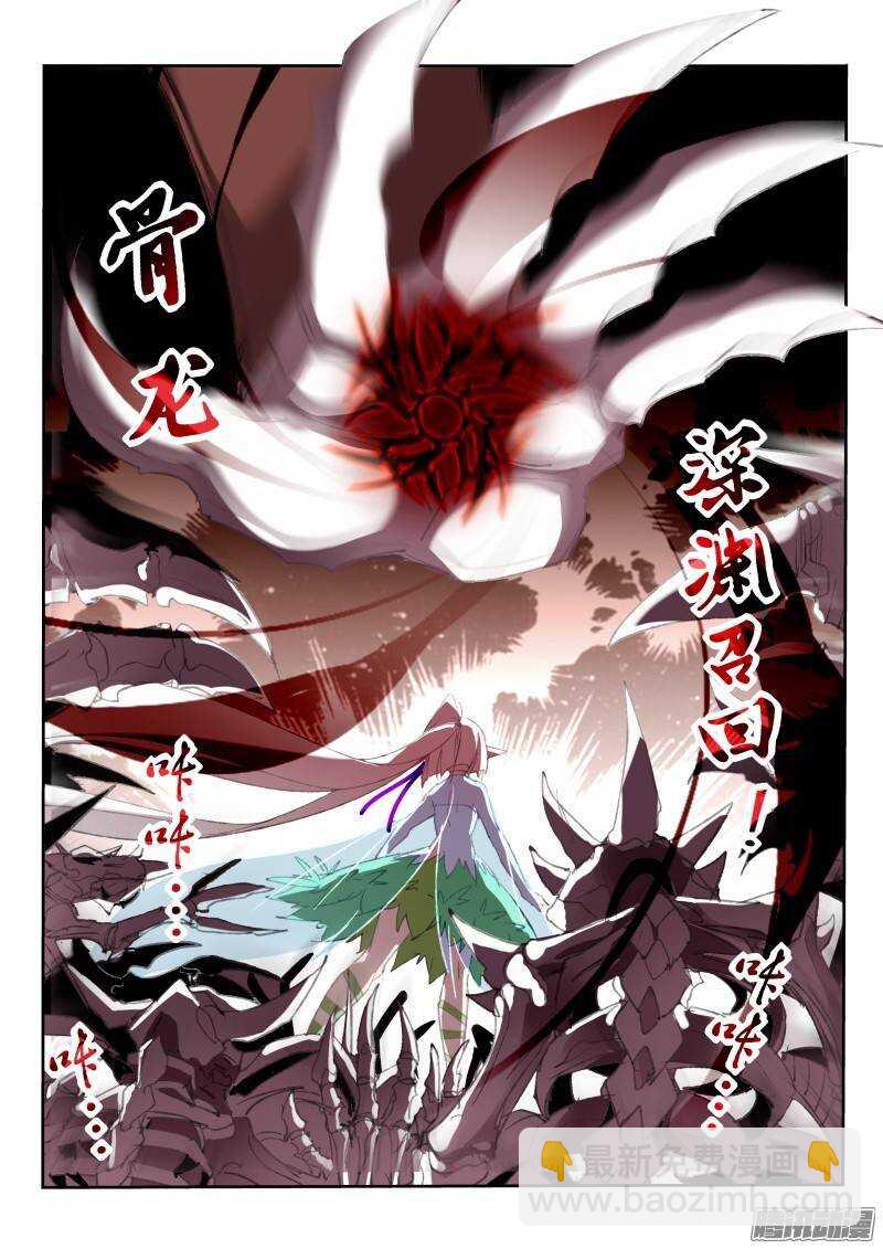 185-天上掉下个男猪脚1