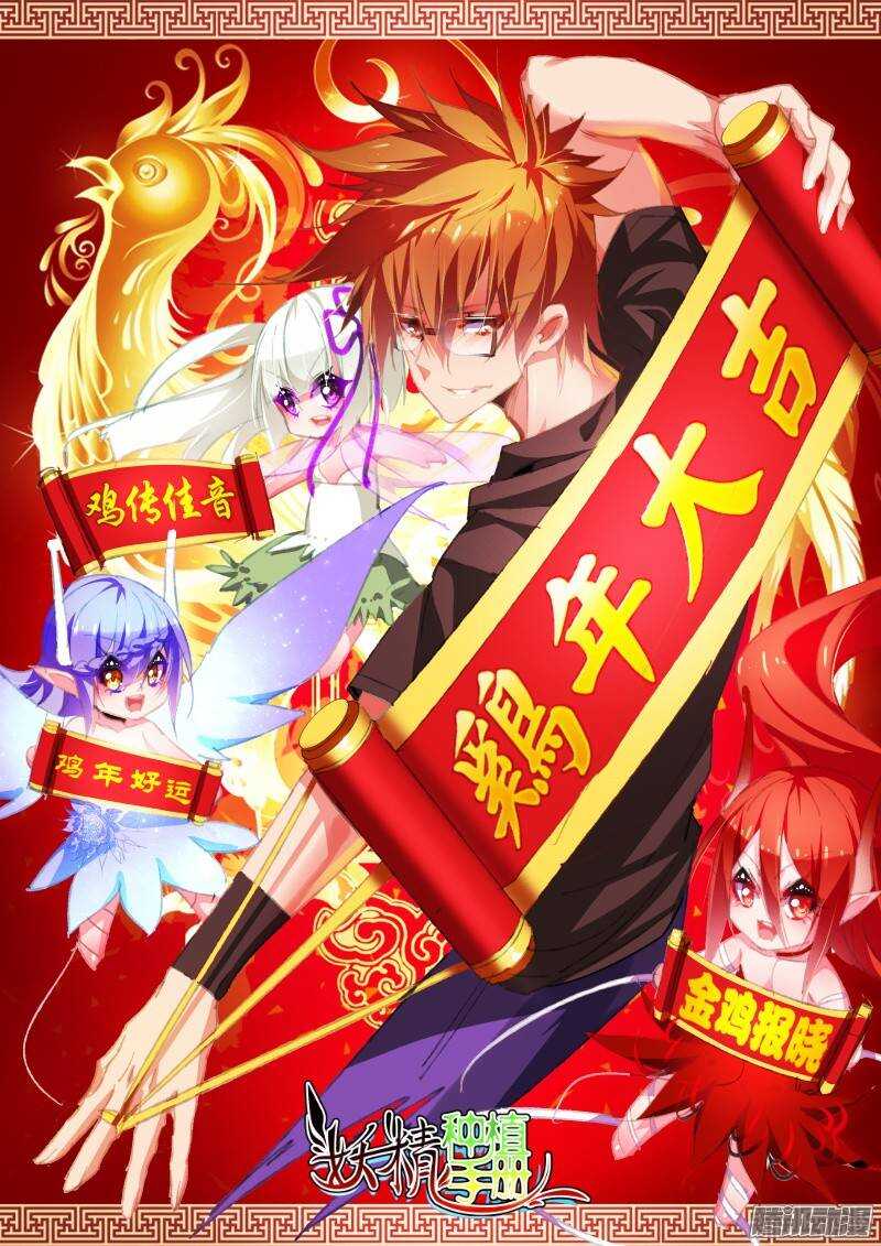 186-新年快乐之失忆老梗0