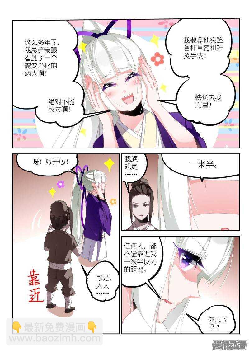 186-新年快乐之失忆老梗2