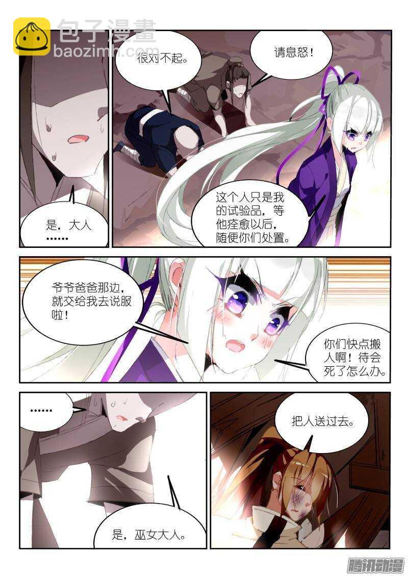 186-新年快乐之失忆老梗3