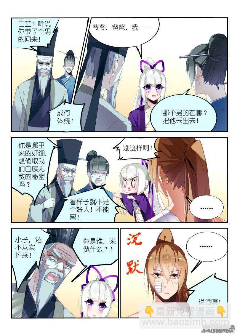 186-新年快乐之失忆老梗7