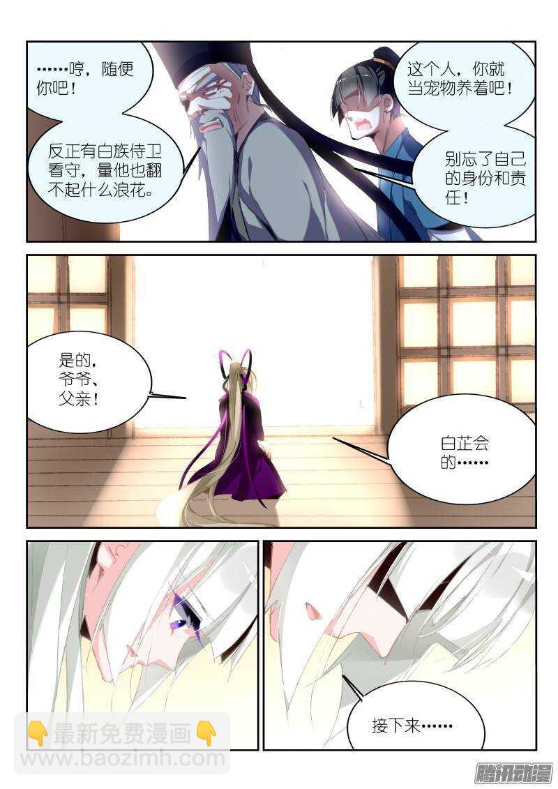 187-调戏女大夫3