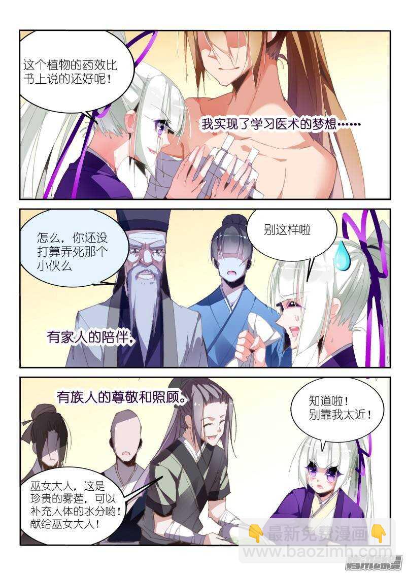 188-美梦2